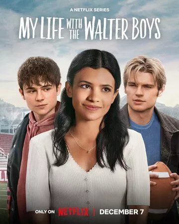 Моя жизнь с мальчиками Уолтер (2023) 1 сезон