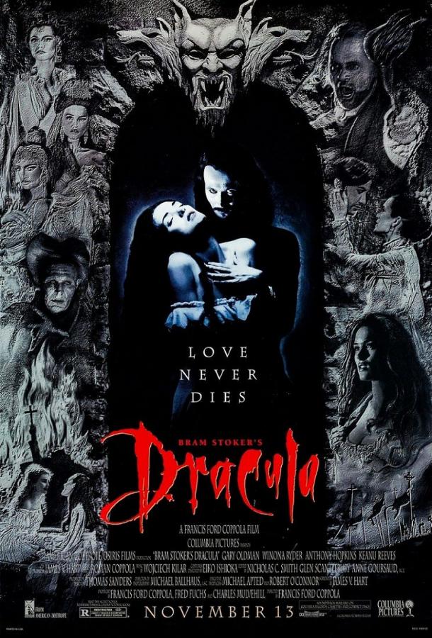 Дракула / Дракула Брэма Стокера (1992)