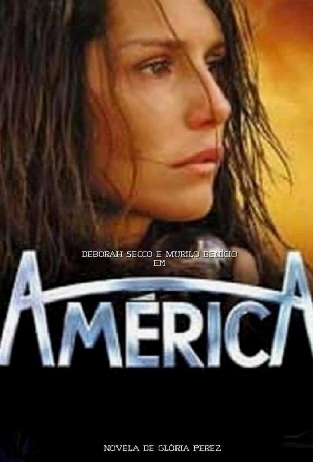 Америка (2005) 1 сезон