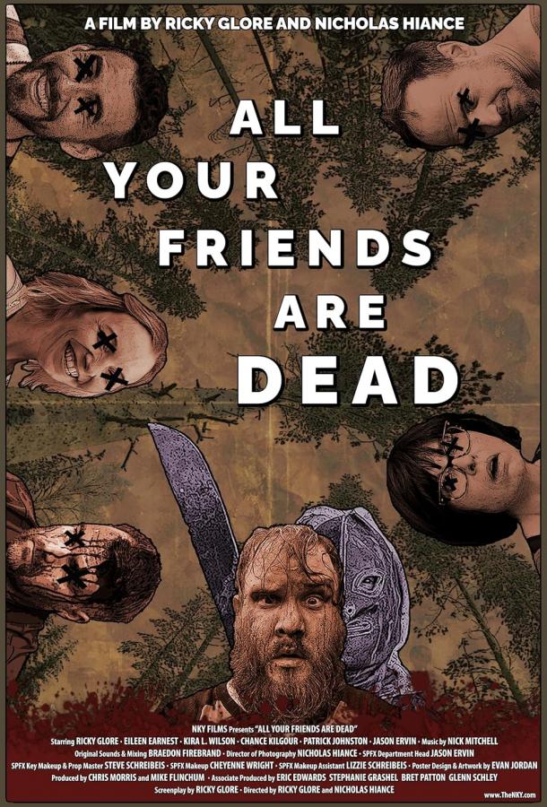 Все твои друзья мертвы (2022)