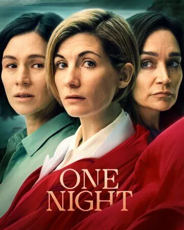 Одна ночь (2023) 1 сезон