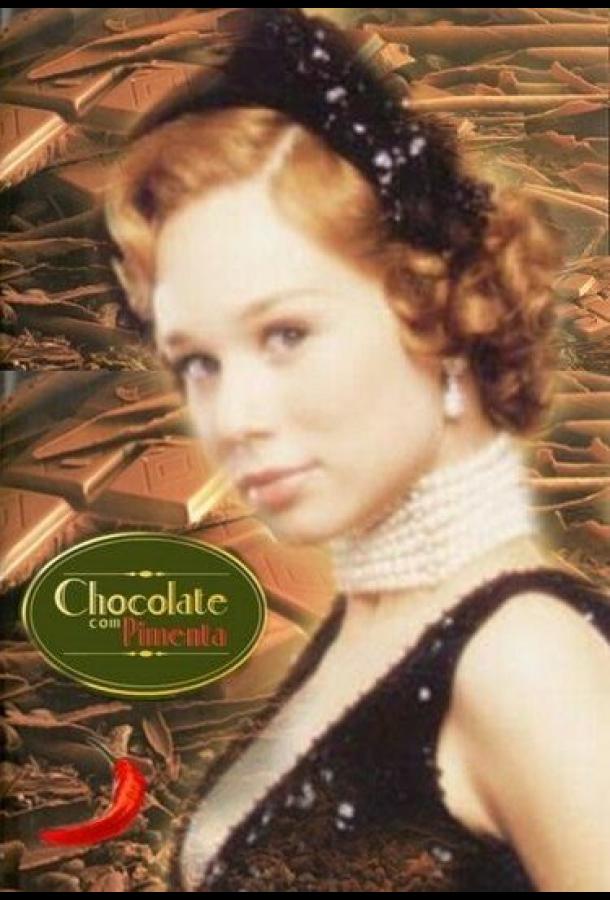 Шоколад с перцем (2003) 1 сезон