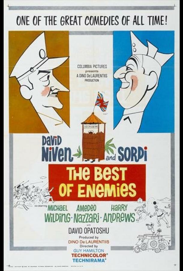 Лучшие враги (1961)