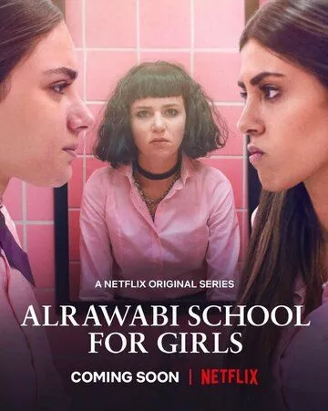 Аль-Раваби: Школа для девочек (2021) 1 сезон