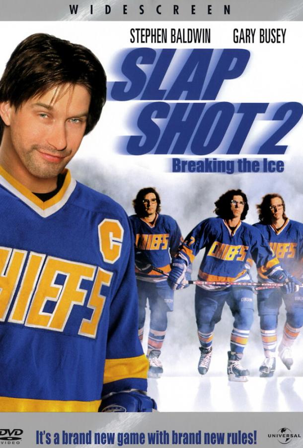 Удар по воротам 2: Разбивая лед (2002)