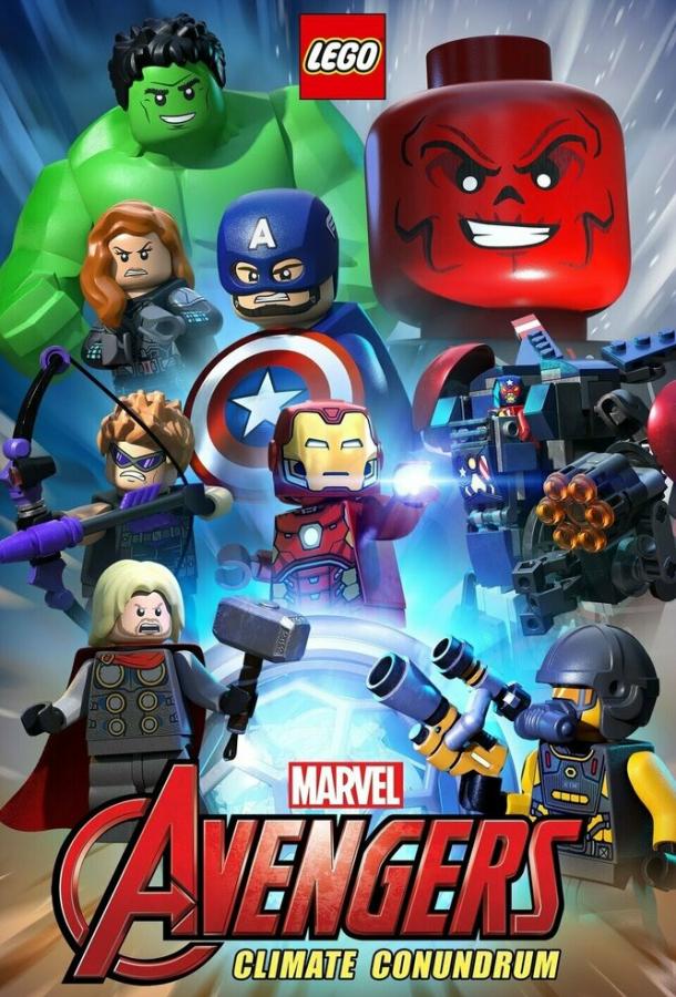 Лего Марвел Мстители: Климатический кавардак (2020) 1 сезон