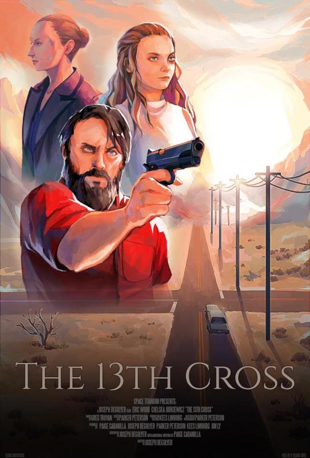 Тринадцатый крест (2020)