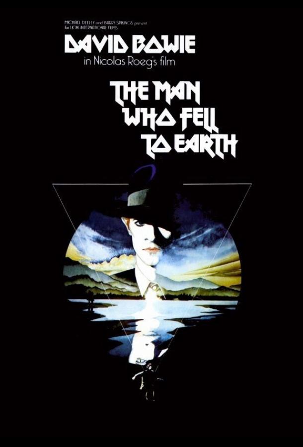 Человек, который упал на Землю (1976)