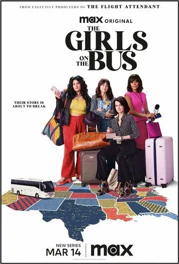 Девушки в автобусе (2024) 1 сезон