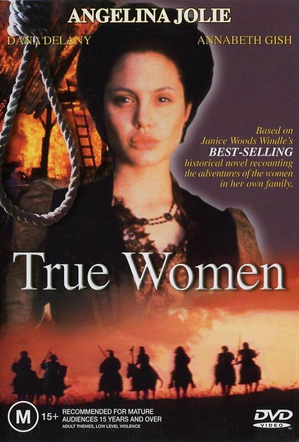 Настоящая женщина (1997) 1 сезон
