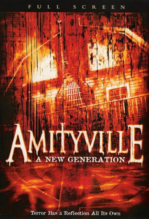 Амитивилль 7: Новое поколение (1993)