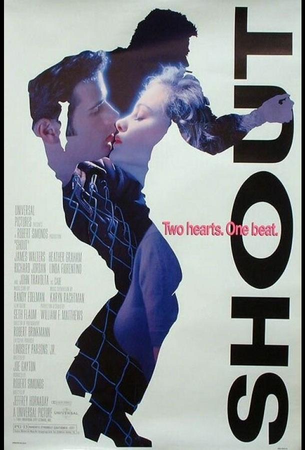 Крик (1991)