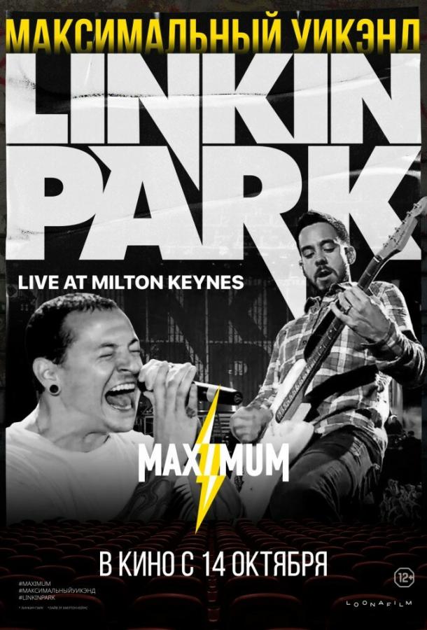 Linkin Park: Дорога к революции (живой концерт в Милтон Кейнз) (2008) 1 сезон