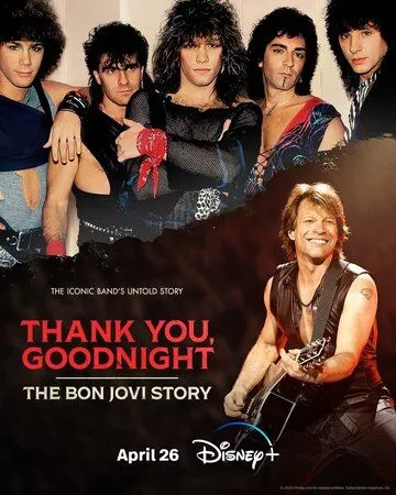 Спасибо и доброй ночи: История Bon Jovi (2024) 1 сезон