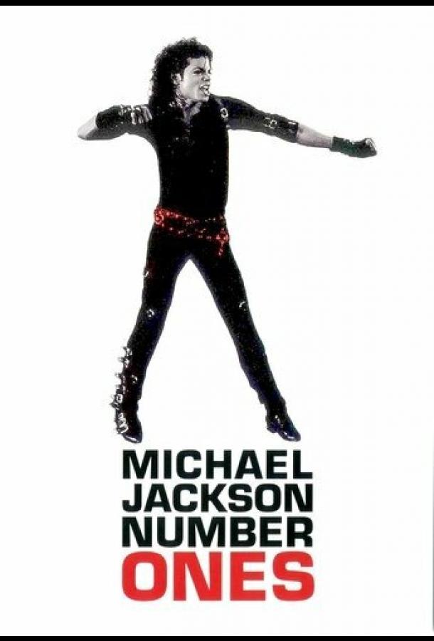 Майкл Джексон: Number Ones (2003)