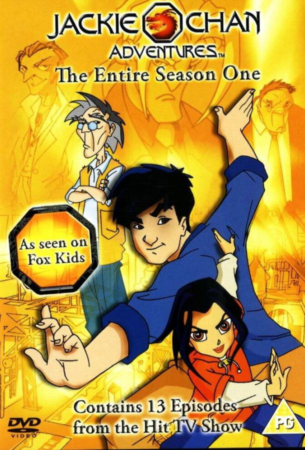Приключения Джеки Чана (2000) 1-5 сезон