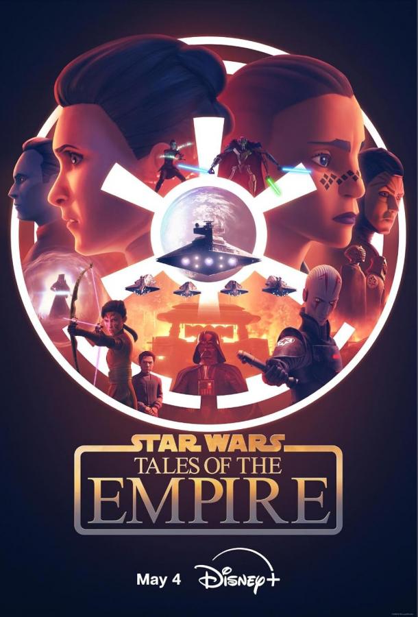 Звёздные войны: Сказания об Империи (2024) 1 сезон
