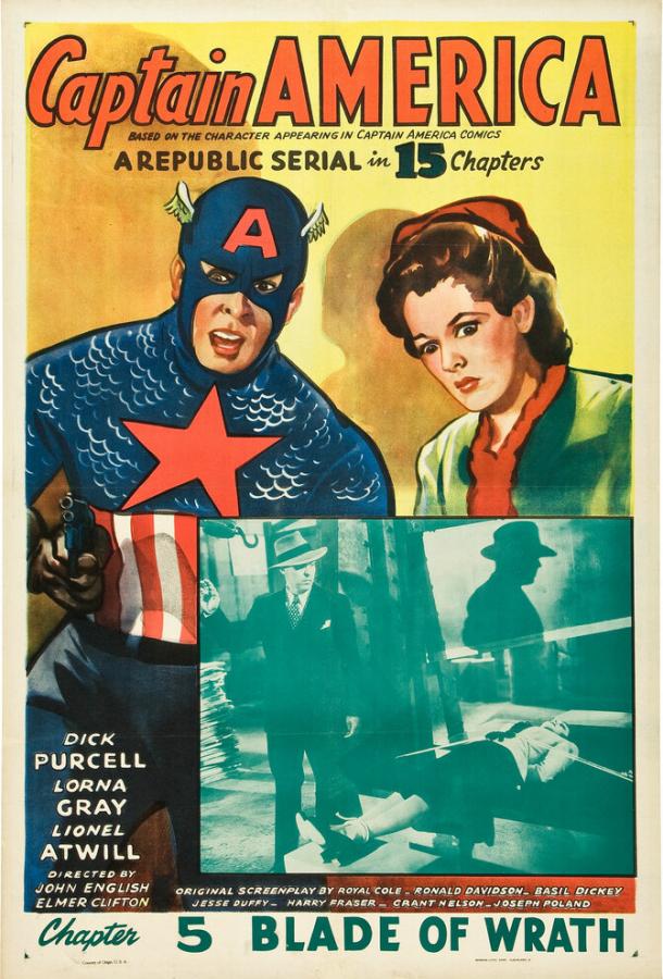 Капитан Америка (1944) 1 сезон